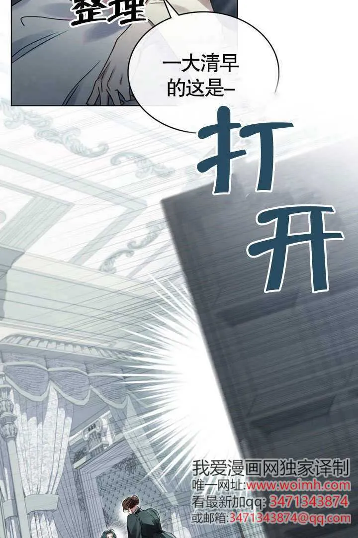第49话2