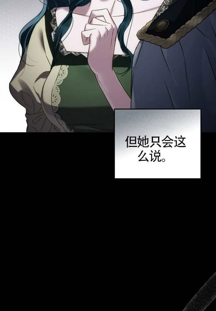 第38话95