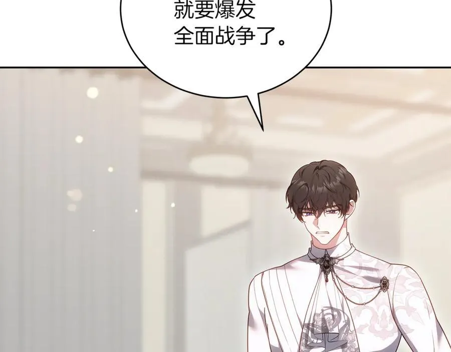 第73话 在意之人146