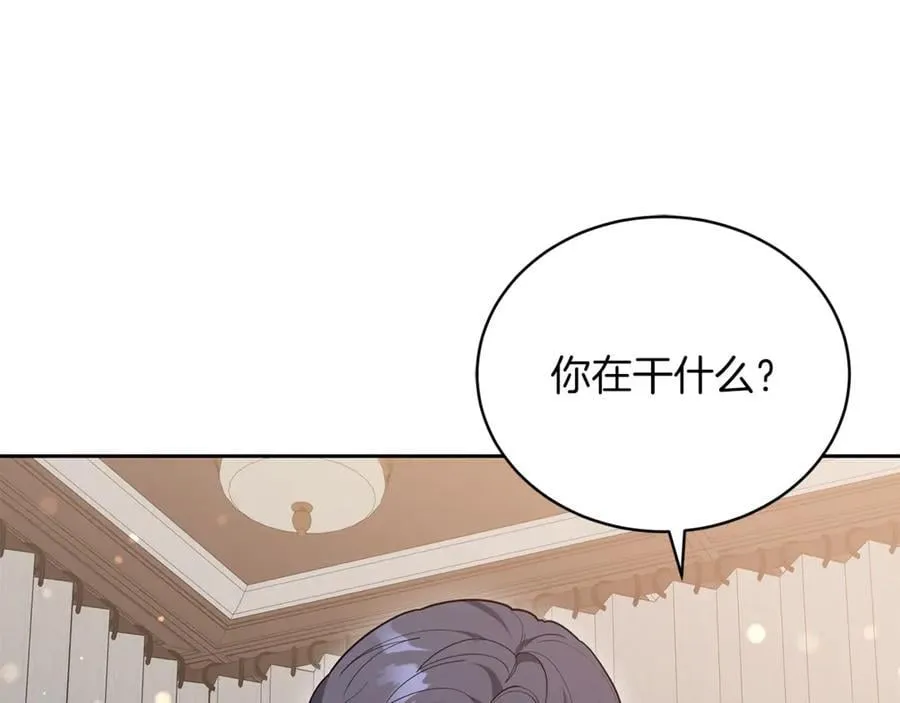 第73话 在意之人31