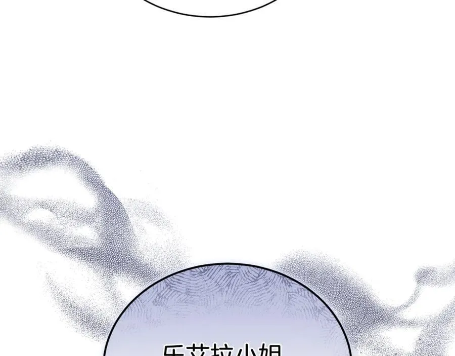 第73话 在意之人47