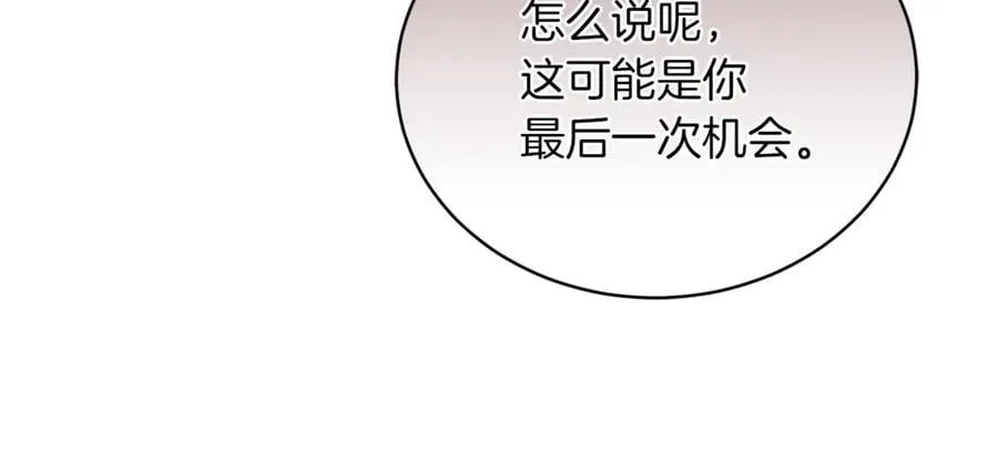 第73话 在意之人199