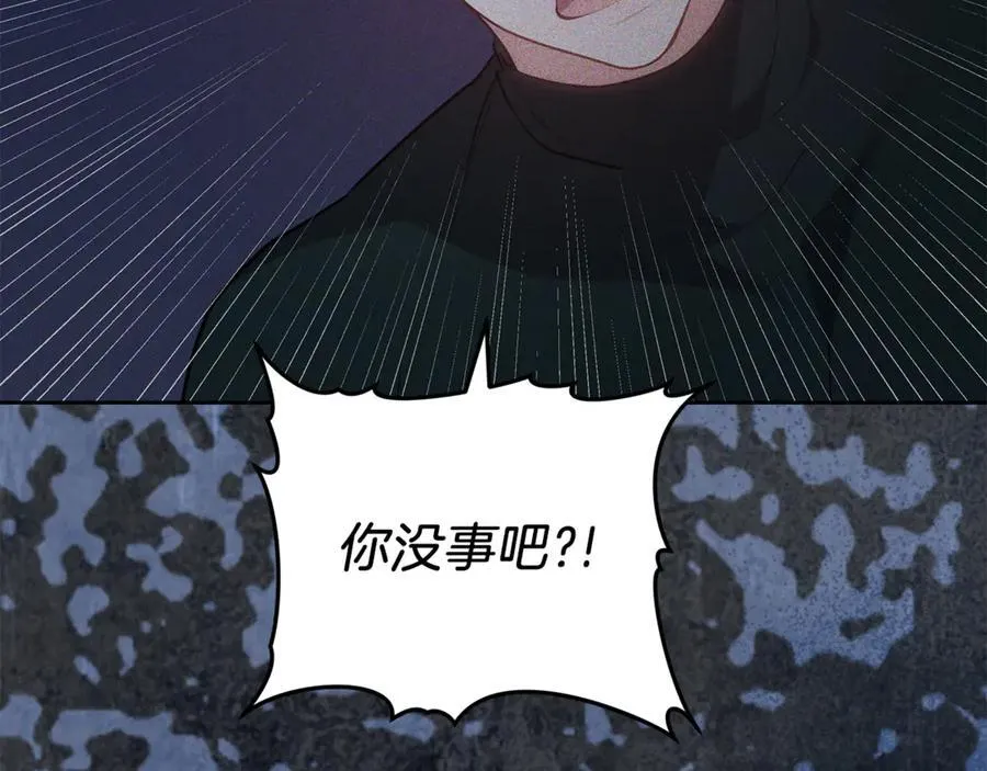 第73话 在意之人11