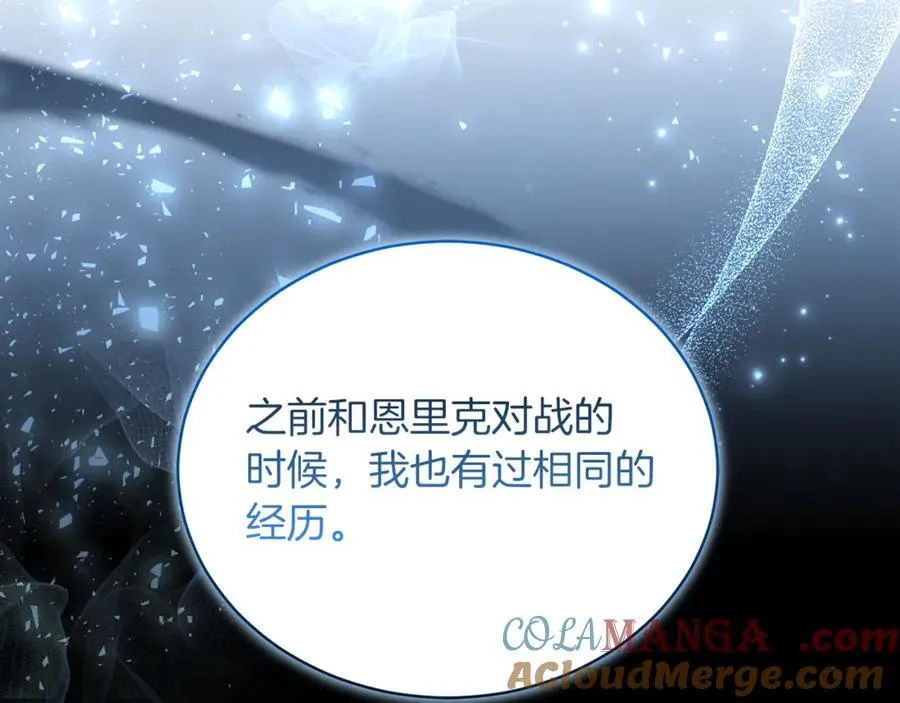 第73话 在意之人128
