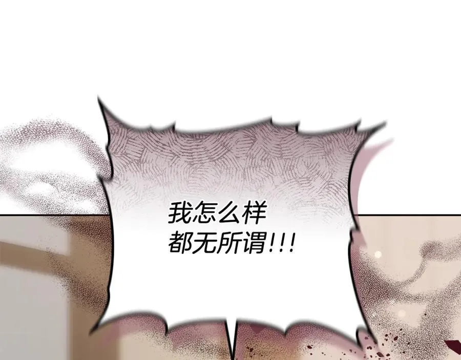 第73话 在意之人61