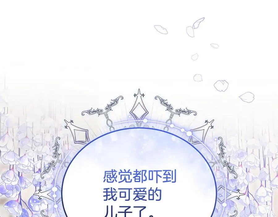 第73话 在意之人109
