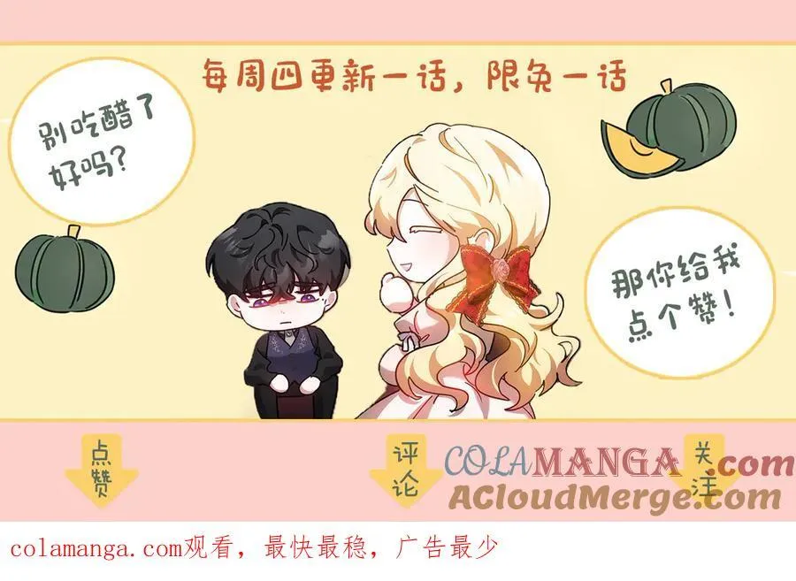 第73话 在意之人220