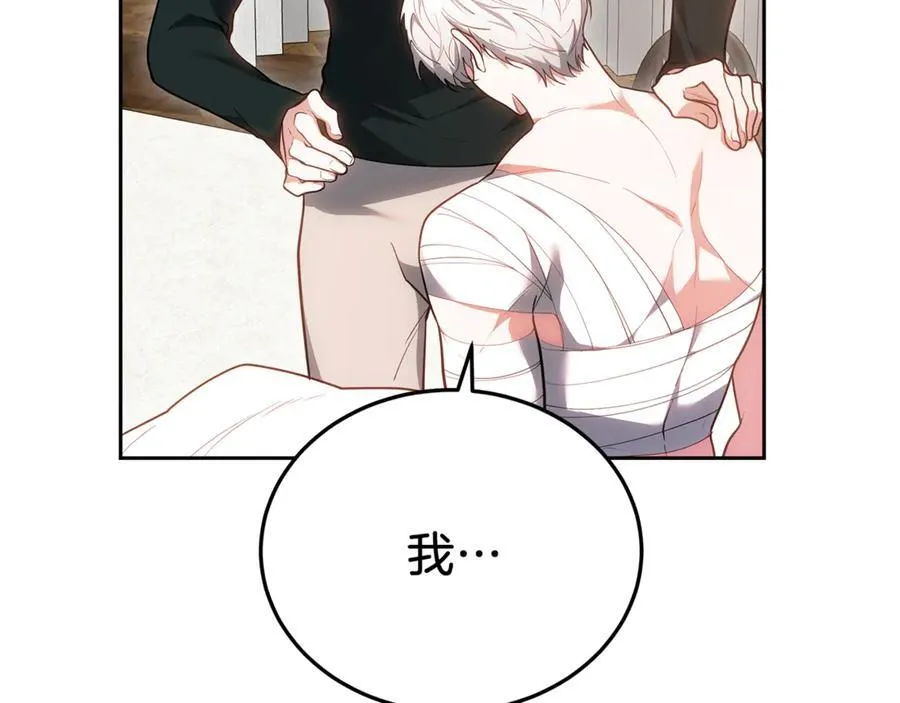 第73话 在意之人59
