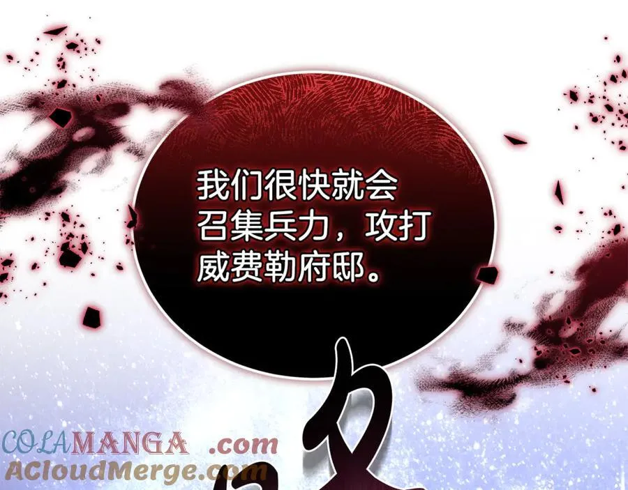 第73话 在意之人200