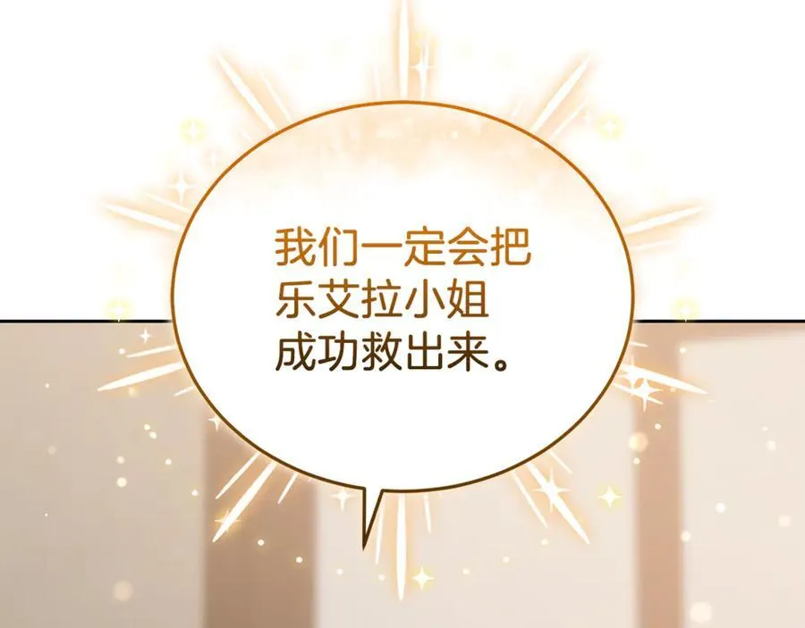 第73话 在意之人93