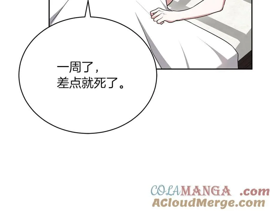 第73话 在意之人36