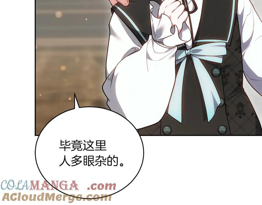 第73话 在意之人108