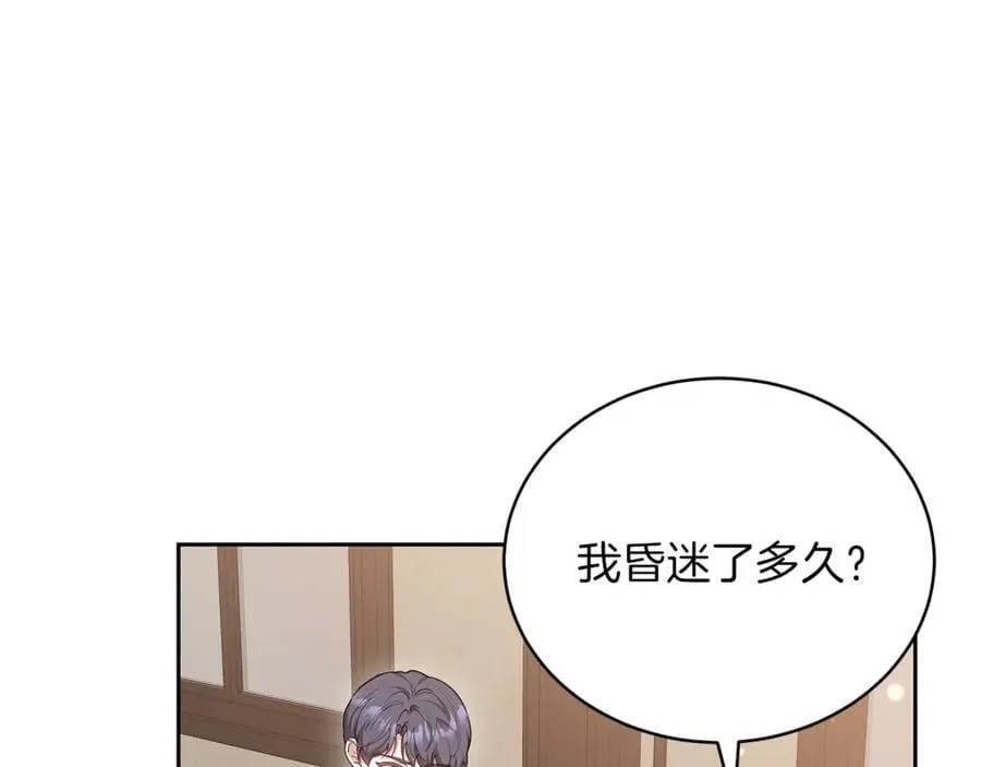 第73话 在意之人34