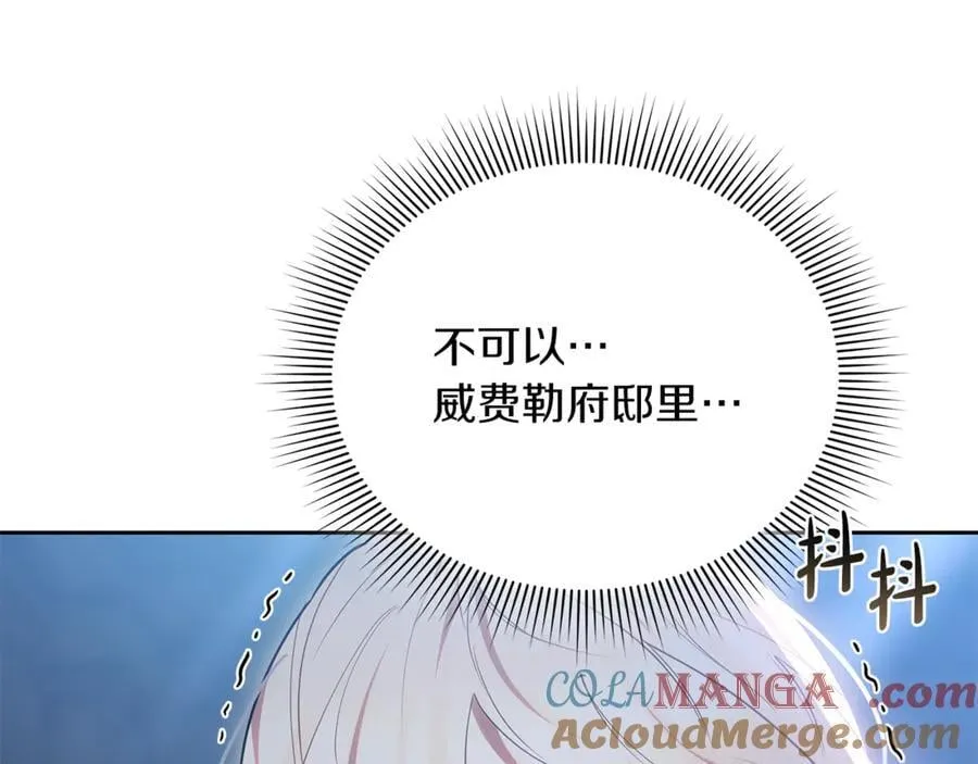第73话 在意之人212
