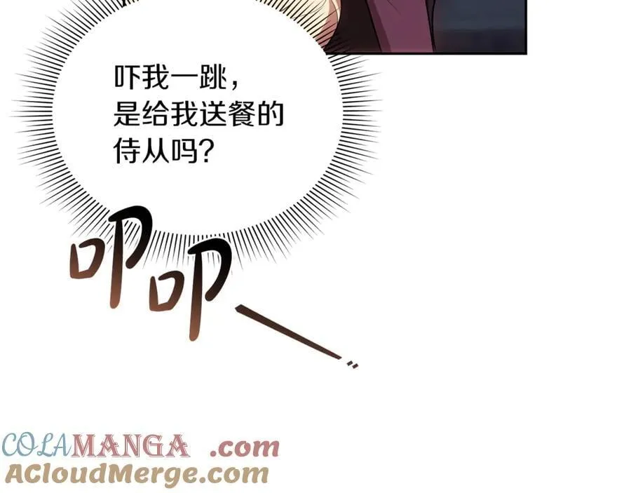 第73话 在意之人184