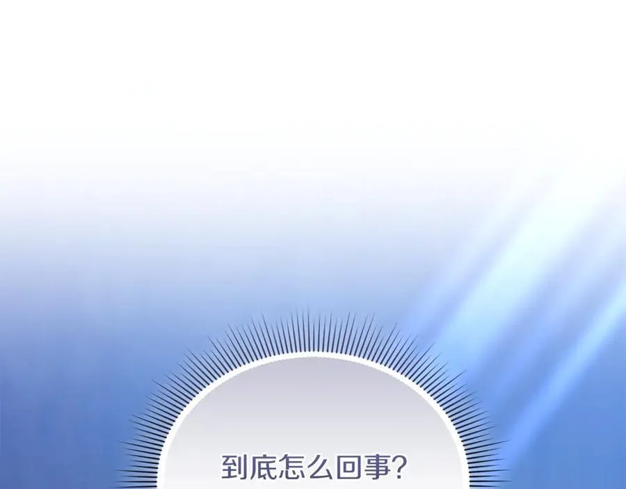 第73话 在意之人170
