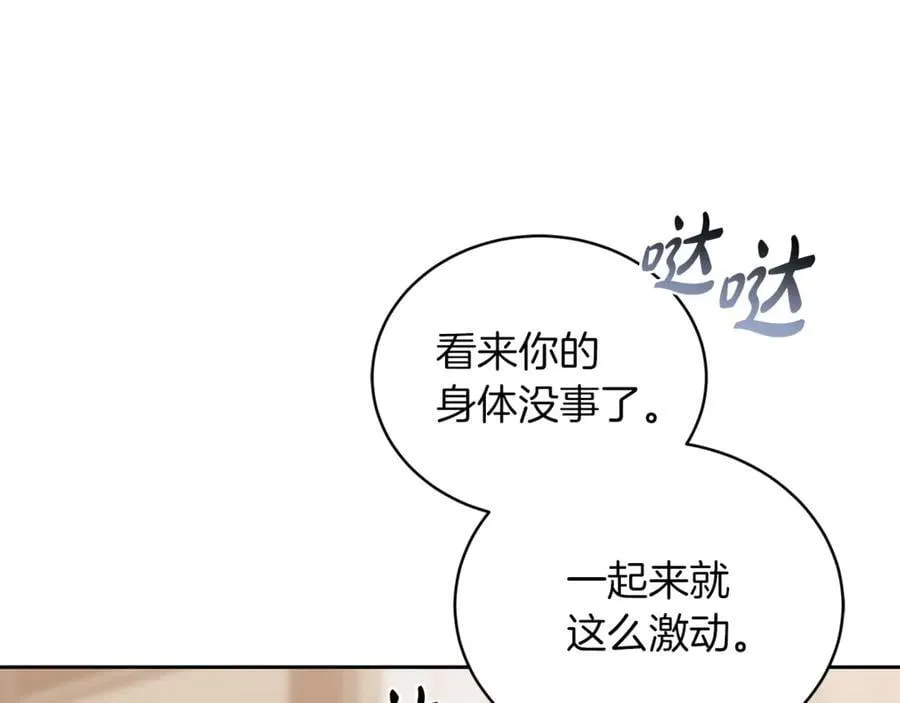第73话 在意之人115