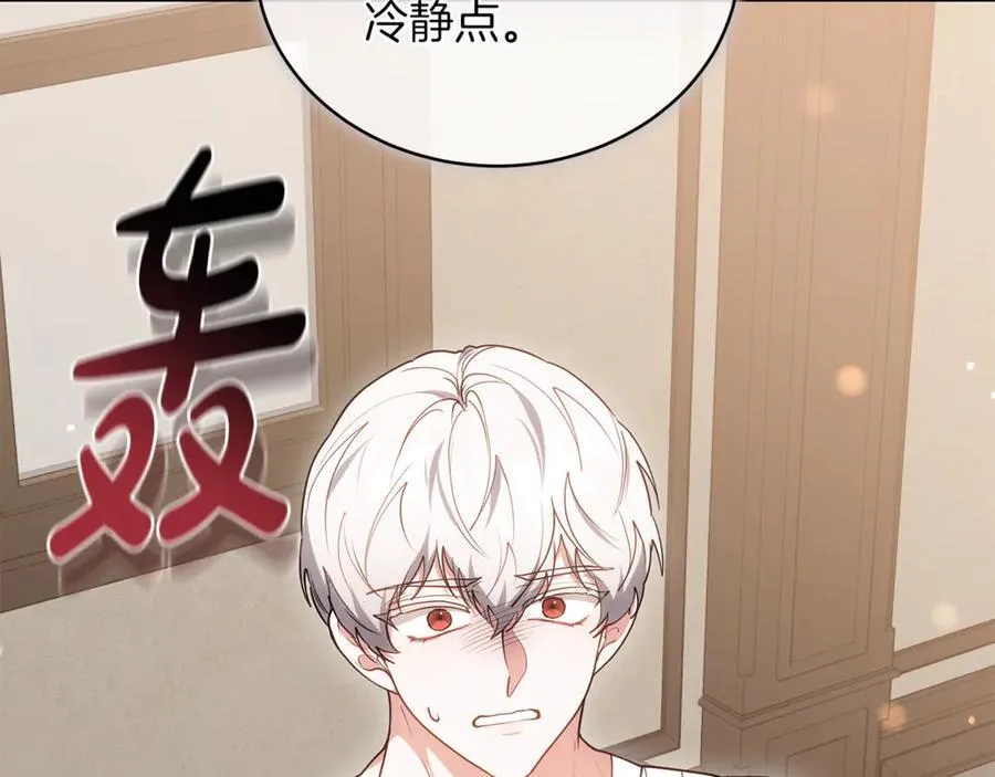 第73话 在意之人54