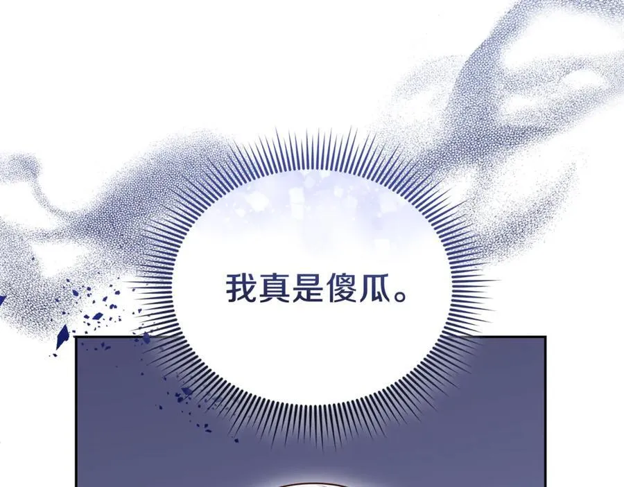 第73话 在意之人158