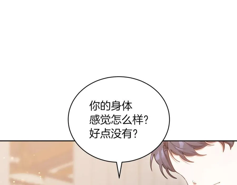 第73话 在意之人37