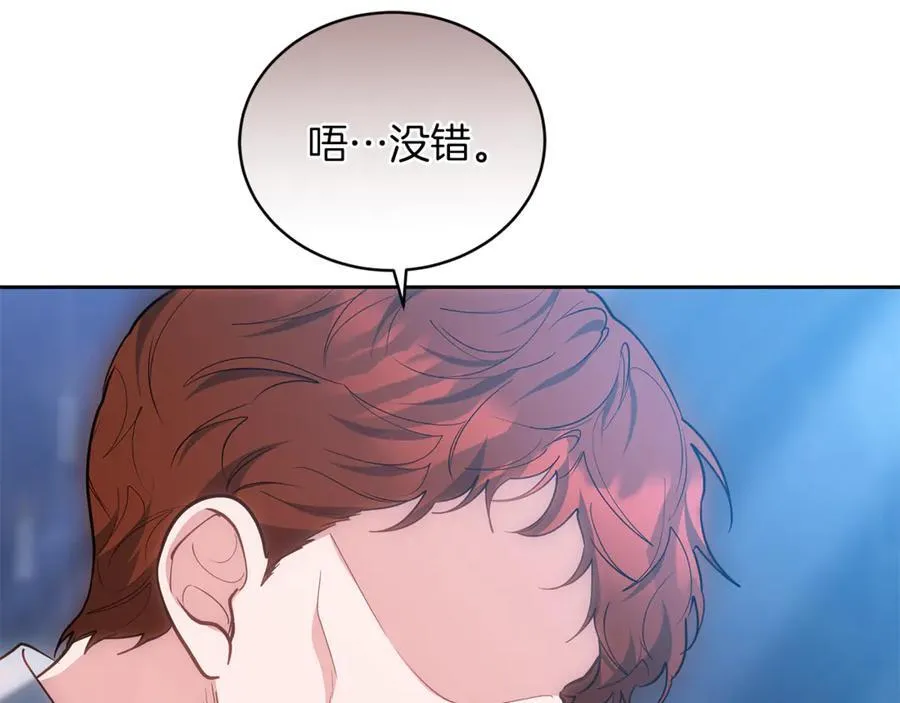 第73话 在意之人197