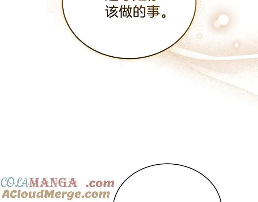 第73话 在意之人100