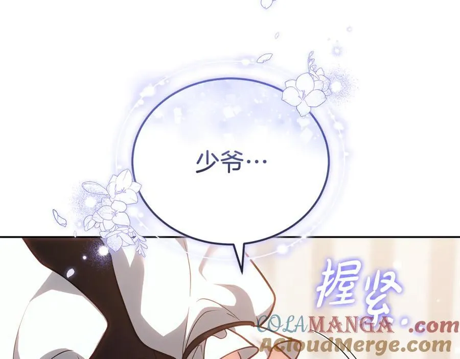 第73话 在意之人156