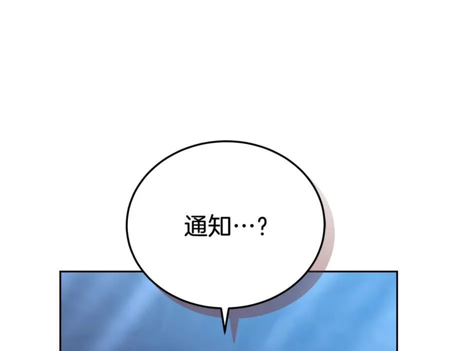 第73话 在意之人194