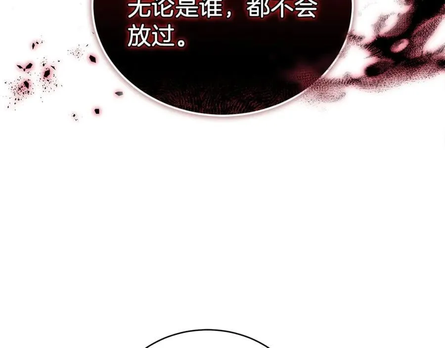 第73话 在意之人203