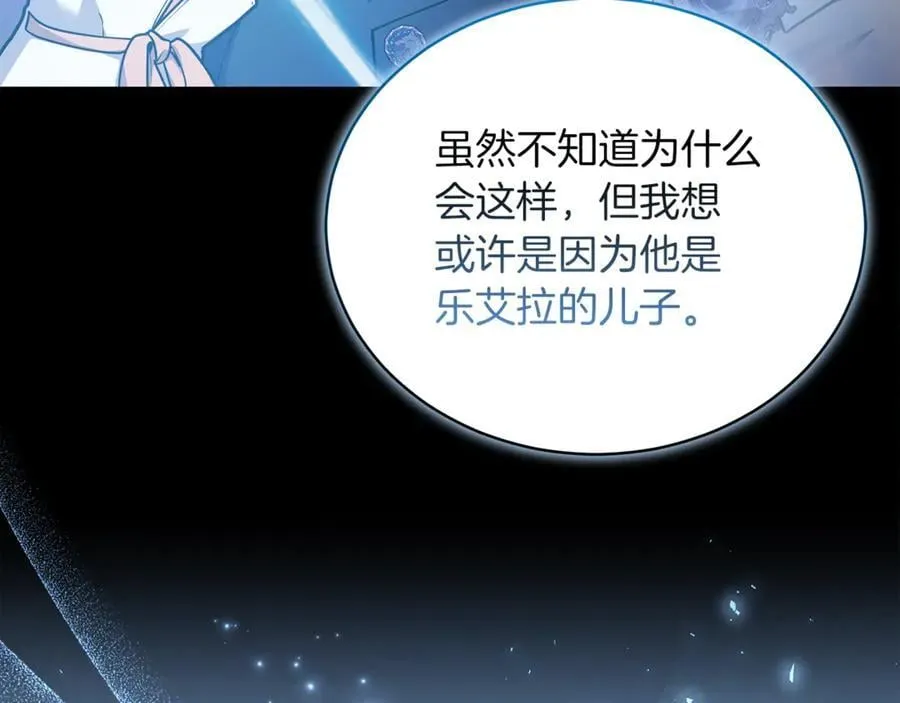第73话 在意之人134