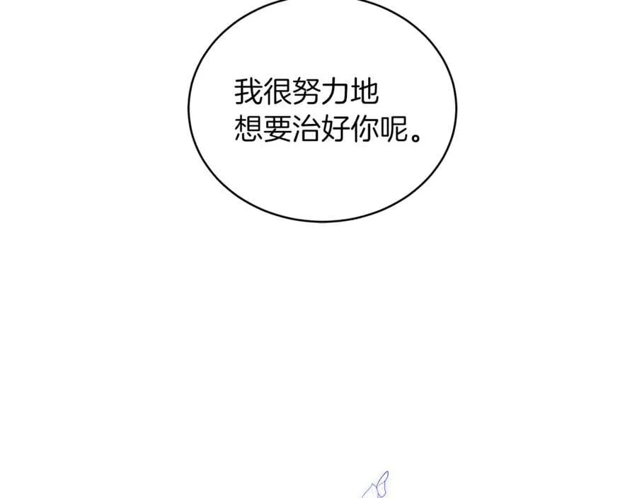 第73话 在意之人155