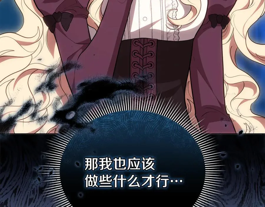 第73话 在意之人178
