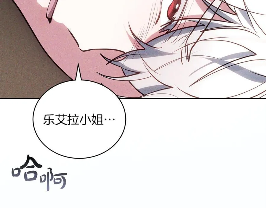 第73话 在意之人2