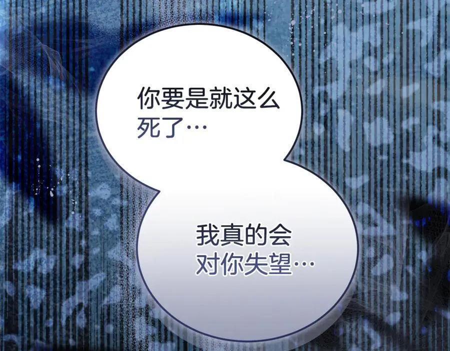第73话 在意之人15