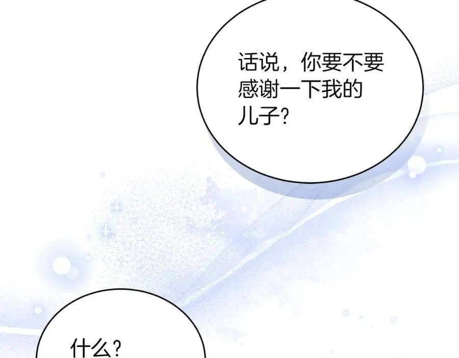 第73话 在意之人118