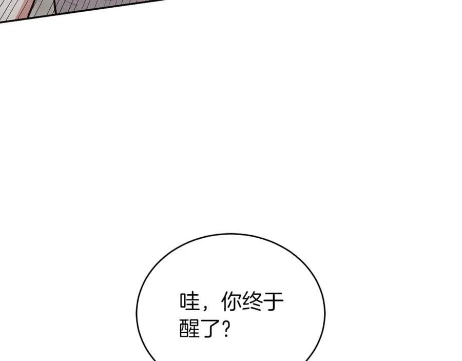 第73话 在意之人25