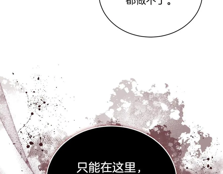 第73话 在意之人206