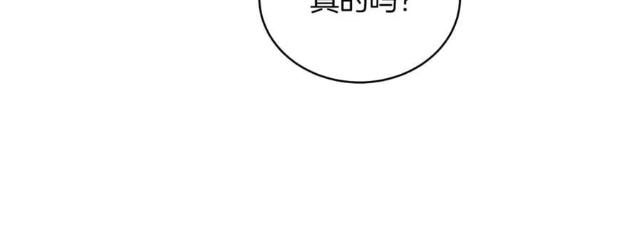 第73话 在意之人30