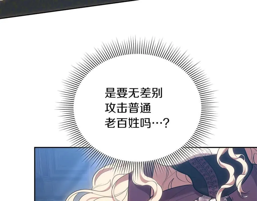 第73话 在意之人209