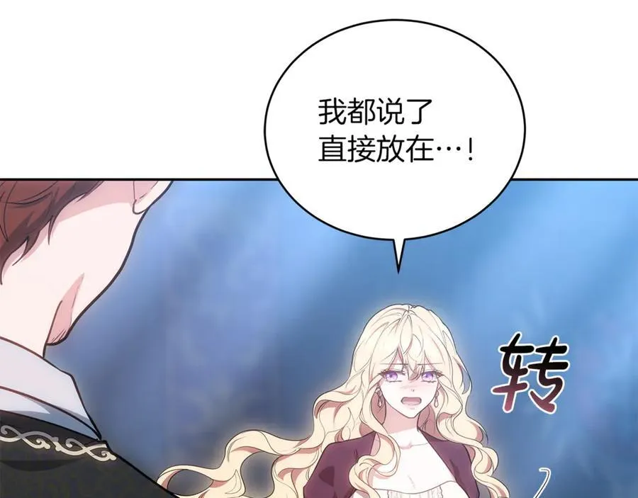 第73话 在意之人185