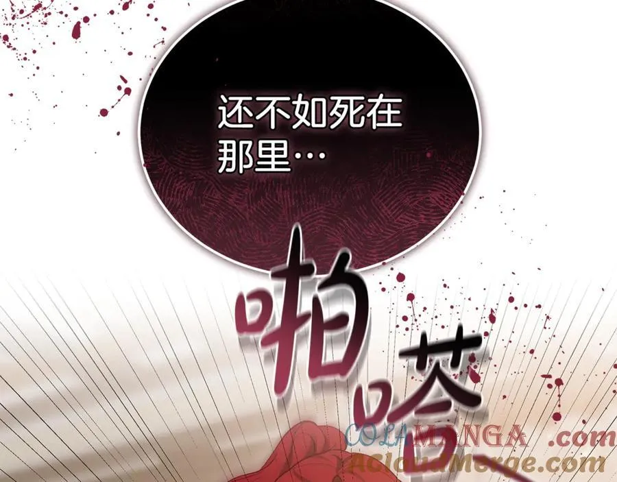 第73话 在意之人72