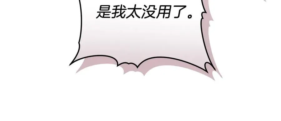 第73话 在意之人69