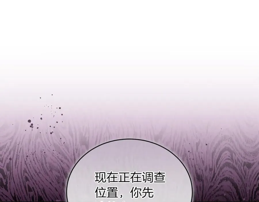 第73话 在意之人53