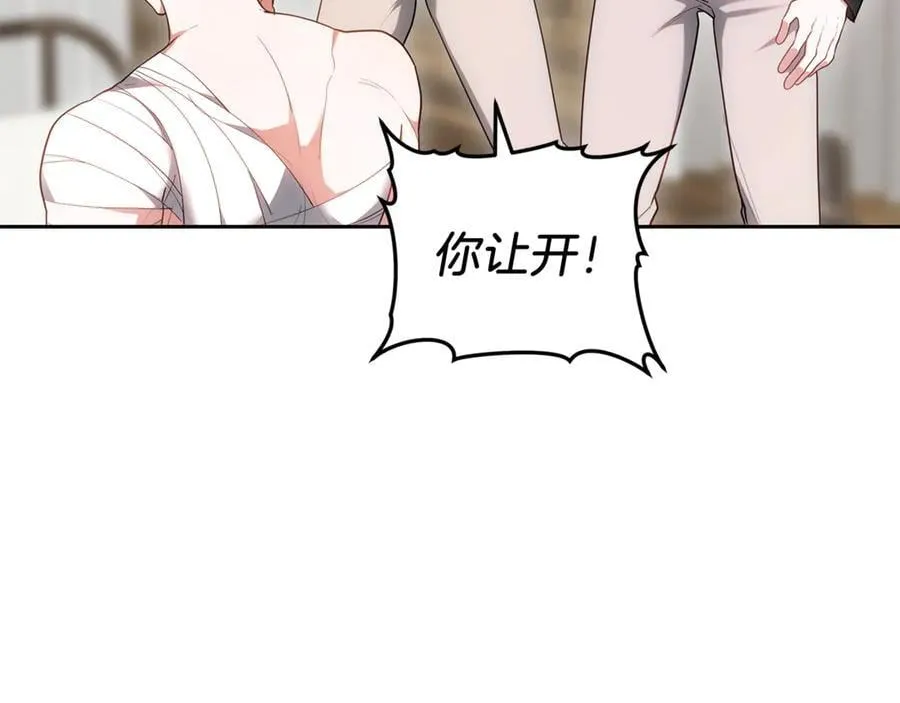 第73话 在意之人82