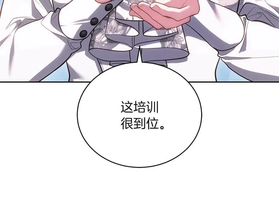 第73话 在意之人105