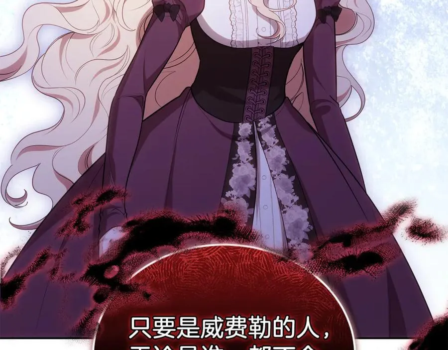 第73话 在意之人202