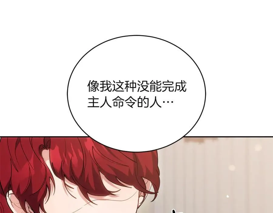 第73话 在意之人70