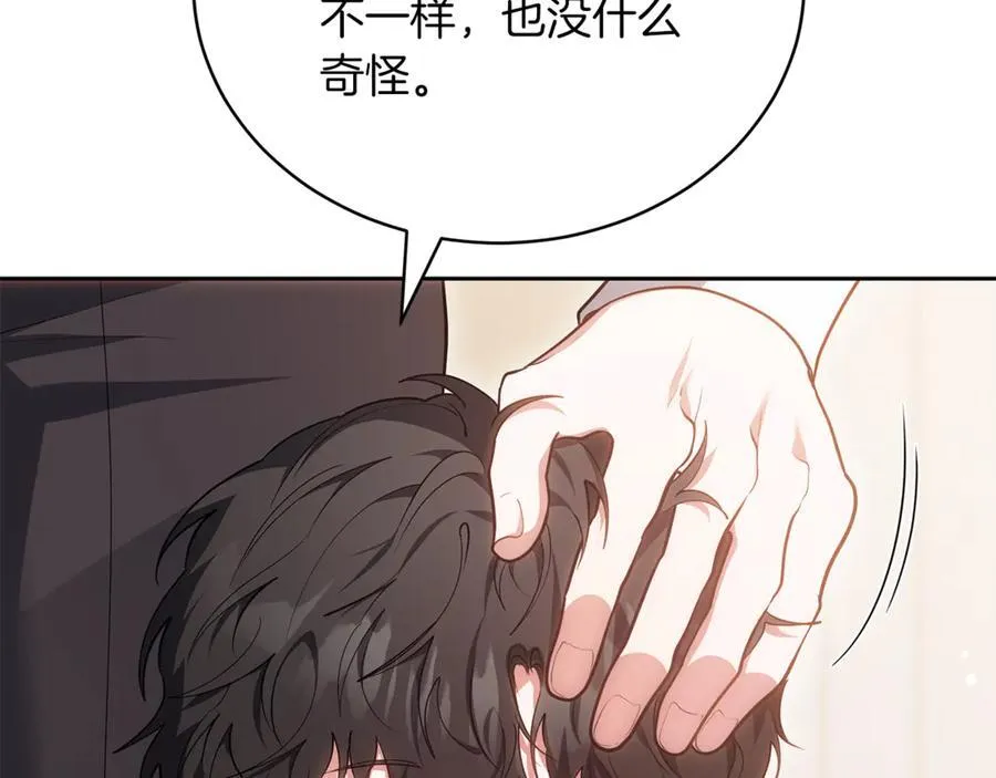 第73话 在意之人142