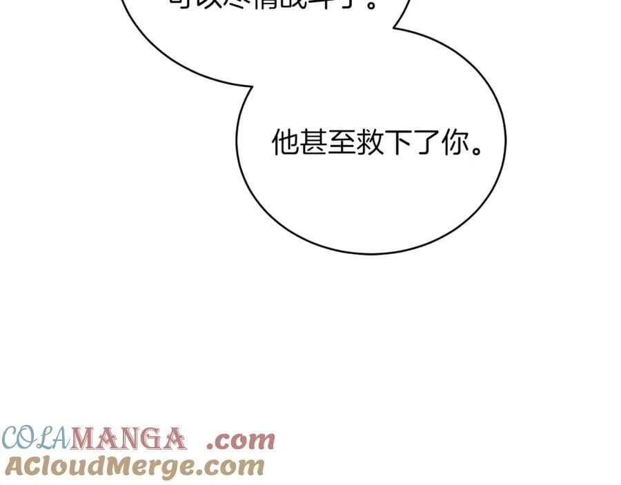 第73话 在意之人144