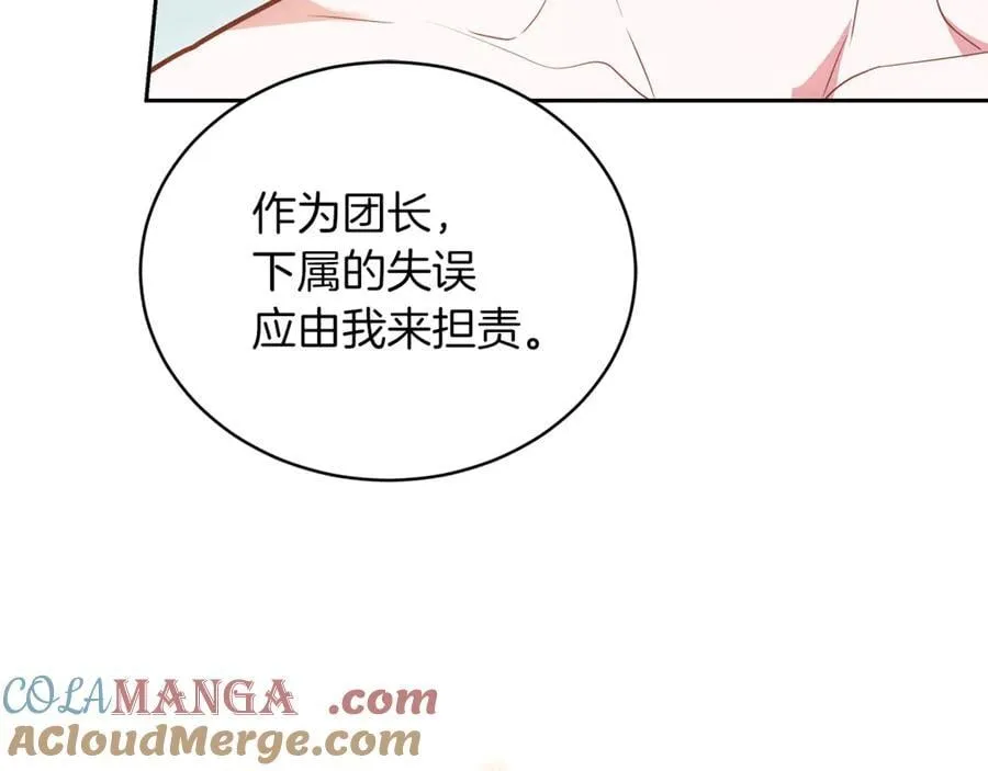 第73话 在意之人92
